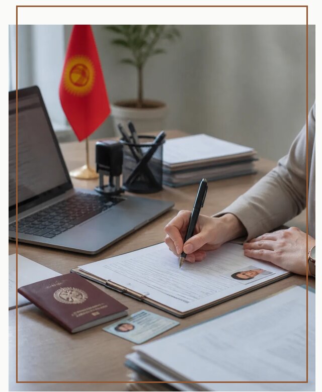 Оформление гражданства Кыргызстана под ключ с сопровождением в Подольске
